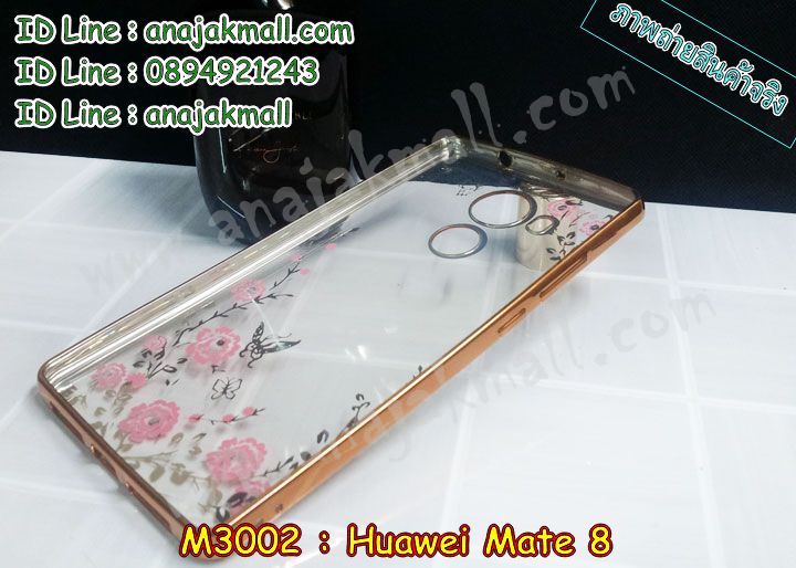 เคส Huawei mate 8,เคสนิ่มการ์ตูนหัวเหว่ย mate 8,รับพิมพ์ลายเคส Huawei mate 8,เคสหนัง Huawei mate 8,เคสไดอารี่ Huawei mate 8,เคสโรบอทหัวเหว่ย mate 8,สั่งสกรีนเคส Huawei mate 8,ซองหนังเคสหัวเหว่ย mate 8,สกรีนเคสนูน 3 มิติ Huawei mate 8,เคสกันกระแทกหัวเหว่ย mate 8,เคสอลูมิเนียมสกรีนลายนูน 3 มิติ,เคสพิมพ์ลาย Huawei mate 8,เคสฝาพับ Huawei mate 8,เคสหนังประดับ Huawei mate 8,เคสแข็งประดับ Huawei mate 8,เคสตัวการ์ตูน Huawei mate 8,เคสซิลิโคนเด็ก Huawei mate 8,เคสสกรีนลาย Huawei mate 8,เคสลายนูน 3D Huawei mate 8,รับทำลายเคสตามสั่ง Huawei mate 8,สั่งพิมพ์ลายเคส Huawei mate 8,เคสยางนูน 3 มิติ Huawei mate 8,พิมพ์ลายเคสนูน Huawei mate 8,เคสยางใส Huawei ascend mate 8,เคสกันกระแทกหัวเหว่ย mate 8,เคสแข็งฟรุ๊งฟริ๊งหัวเหว่ย mate 8,เคสกันกระแทก Huawei mate 8,บัมเปอร์หัวเหว่ย mate 8,bumper huawei mate 8,เคสลายเพชรหัวเหว่ย mate 8,รับพิมพ์ลายเคสยางนิ่มหัวเหว่ย mate 8,เคสโชว์เบอร์หัวเหว่ย,สกรีนเคสยางหัวเหว่ย mate 8,พิมพ์เคสยางการ์ตูนหัวเหว่ย mate 8,เคสยางนิ่มลายการ์ตูนหัวเหว่ย mate 8,ทำลายเคสหัวเหว่ย mate 8,เคสยางหูกระต่าย Huawei mate 8,เคส 2 ชั้น หัวเหว่ย mate 8,เคสอลูมิเนียม Huawei mate 8,เคสอลูมิเนียมสกรีนลาย Huawei mate 8,เคสแข็งลายการ์ตูน Huawei mate 8,เคสนิ่มพิมพ์ลาย Huawei mate 8,เคสซิลิโคน Huawei mate 8,เคสยางฝาพับหัวเว่ย mate 8,เคสยางมีหู Huawei mate 8,เคสประดับ Huawei mate 8,เคสปั้มเปอร์ Huawei mate 8,เคสตกแต่งเพชร Huawei ascend mate 8,เคสขอบอลูมิเนียมหัวเหว่ย mate 8,เคสแข็งคริสตัล Huawei mate 8,เคสฟรุ้งฟริ้ง Huawei mate 8,เคสฝาพับคริสตัล Huawei mate 8